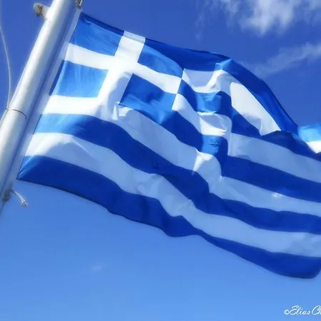 Apollon H-3 H-4 شقة *